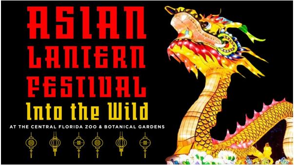Inaugural Asian Lantern Festival Coming To The Central Florida Zoo
